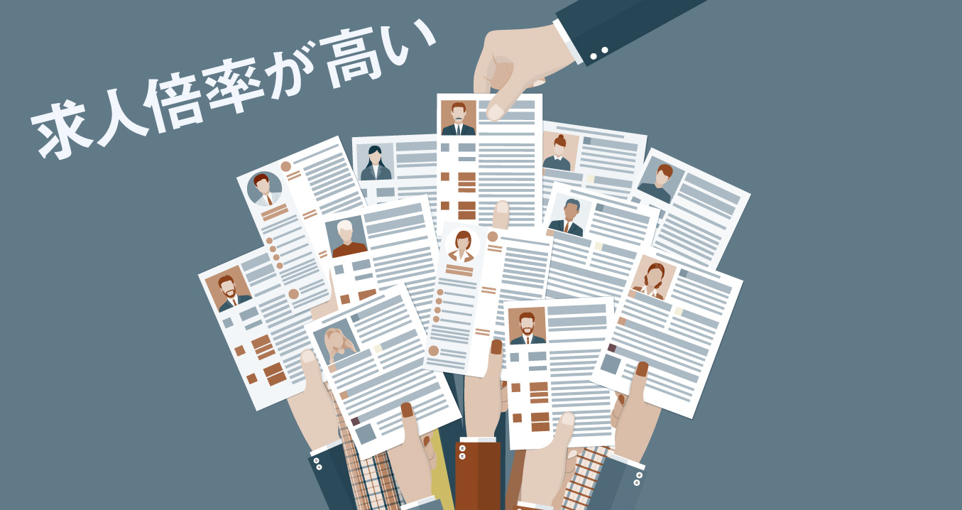 未経験者の応募が多い