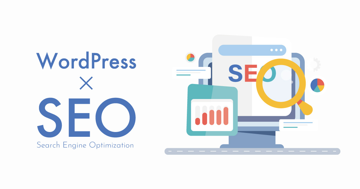 WordPressサイトのSEO関連設定