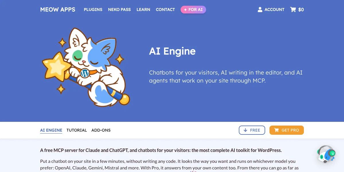AI Engineの公式サイトのトップページ